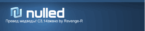 nulled-rev.gif