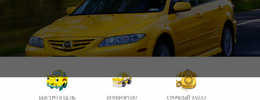 2014-12-17 11-07-00 Такси   - Google Chrome.png