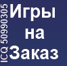igrodel