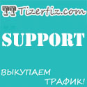 TizerTiz Support