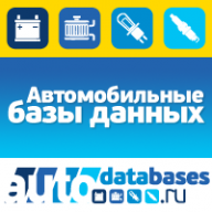 autodatabases.ru